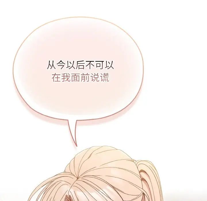 第12话 - 第103.jpg页