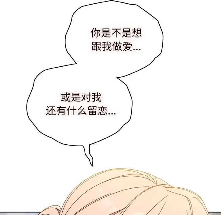 第12话 - 第116.jpg页