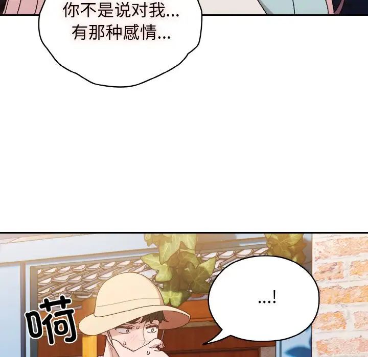 第12话 - 第118.jpg页