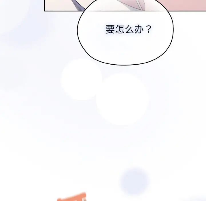 第12话 - 第122.jpg页