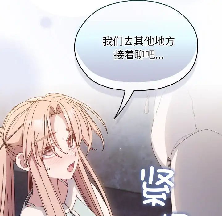 第12话 - 第128.jpg页