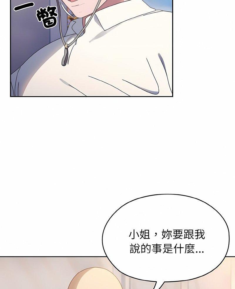 第13话 - 第4.jpg页