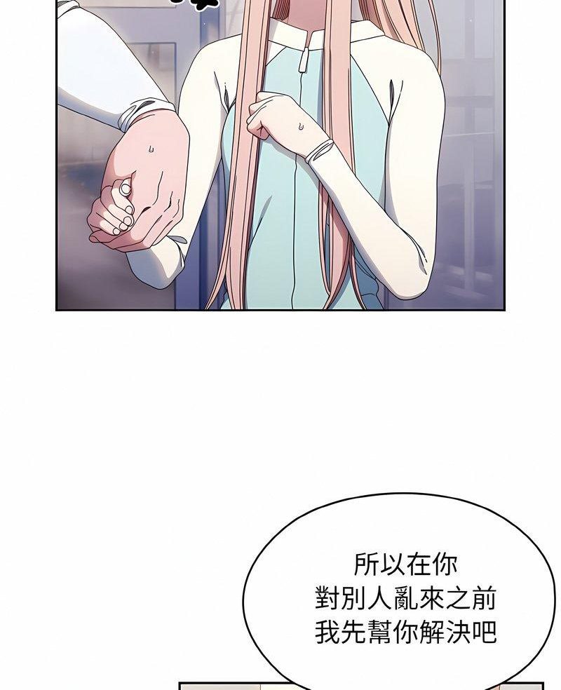 第13话 - 第7.jpg页