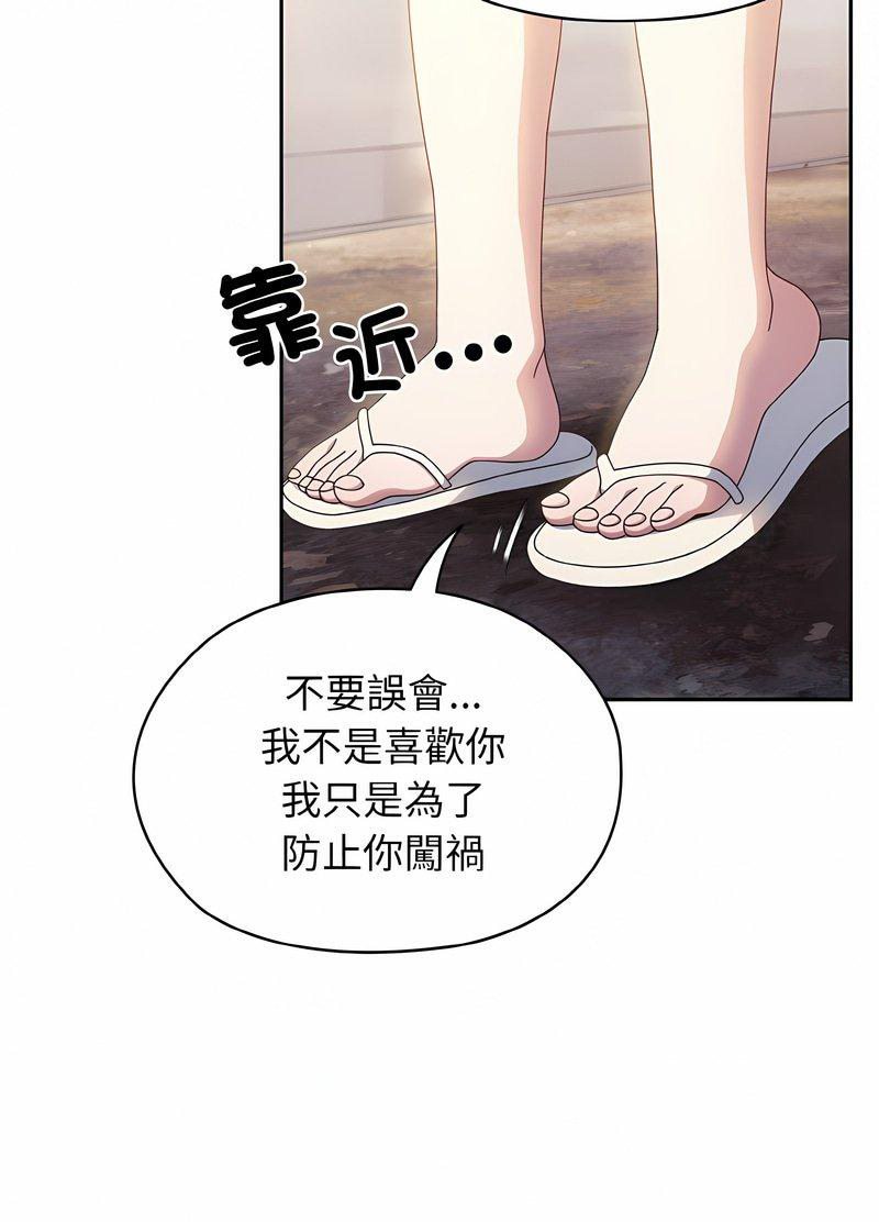 第13话 - 第8.jpg页