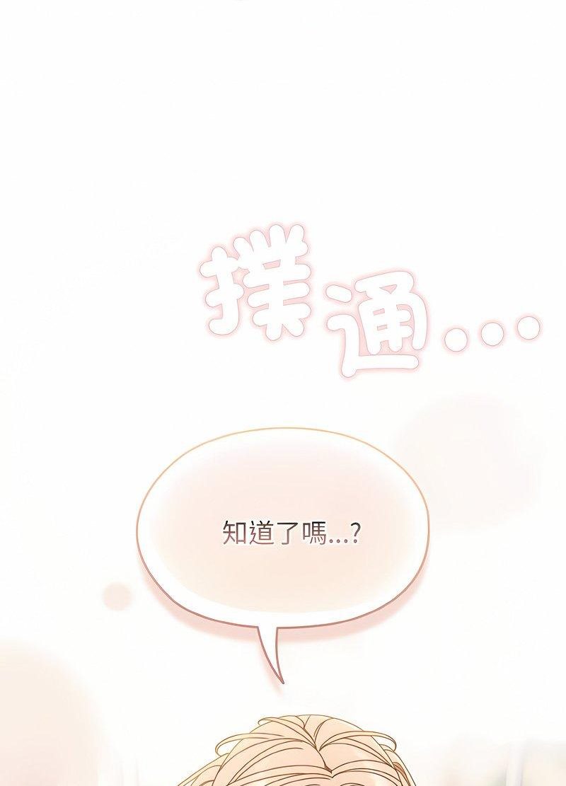 第13话 - 第10.jpg页