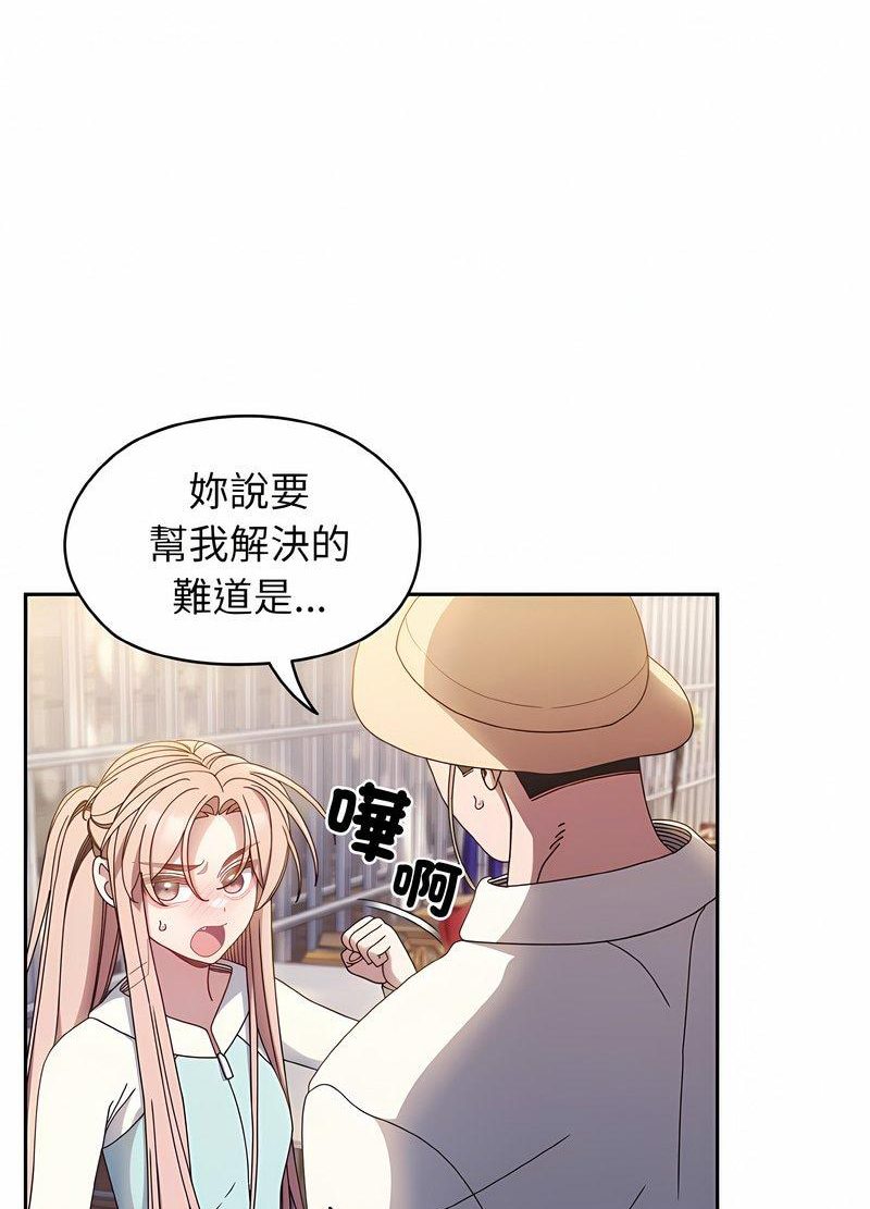 第13话 - 第12.jpg页