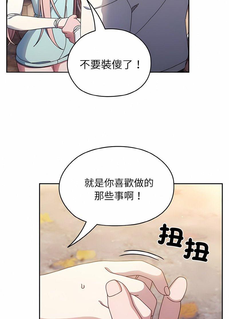 第13话 - 第13.jpg页