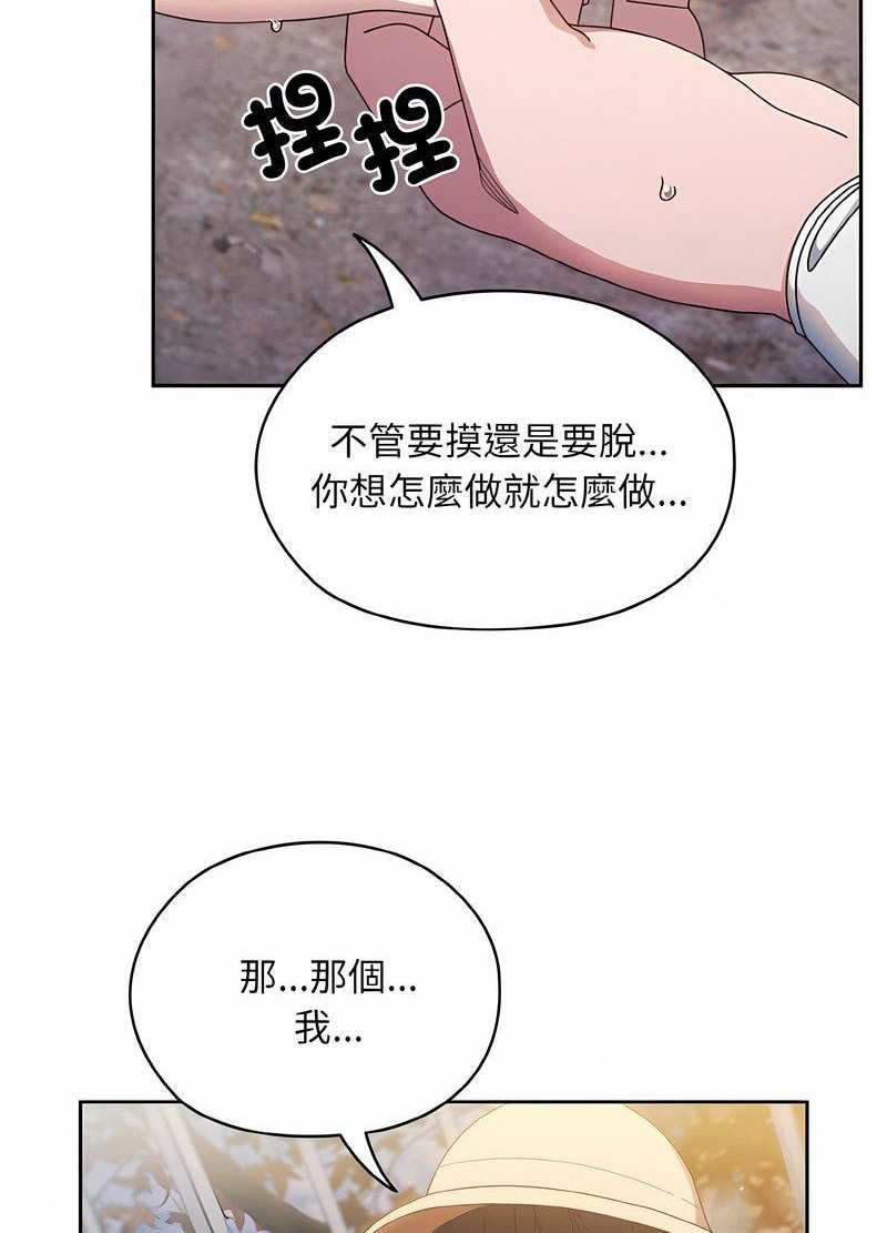 第13话 - 第14.jpg页