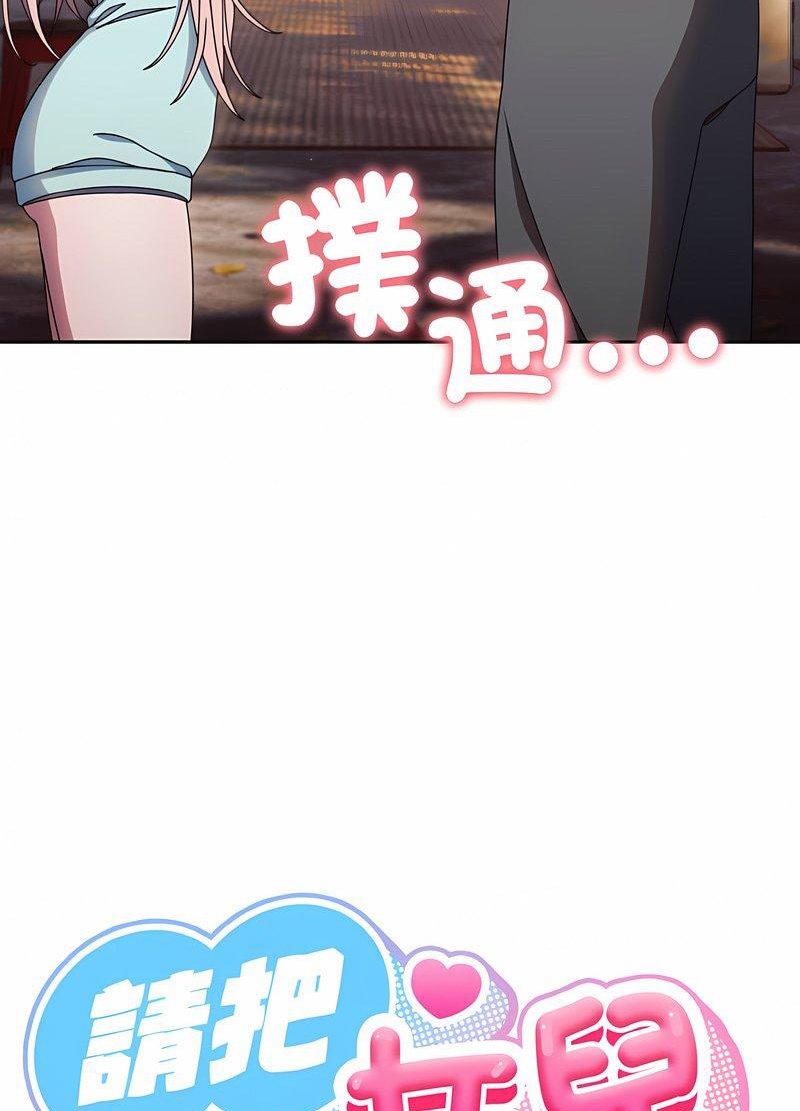 第13话 - 第17.jpg页