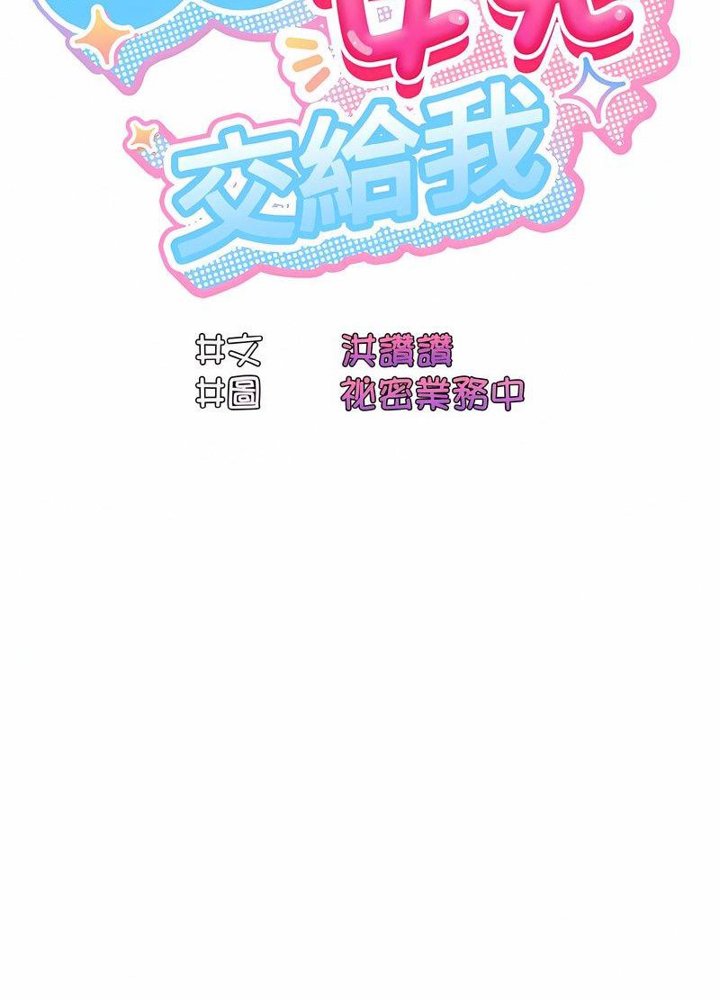 第13话 - 第18.jpg页