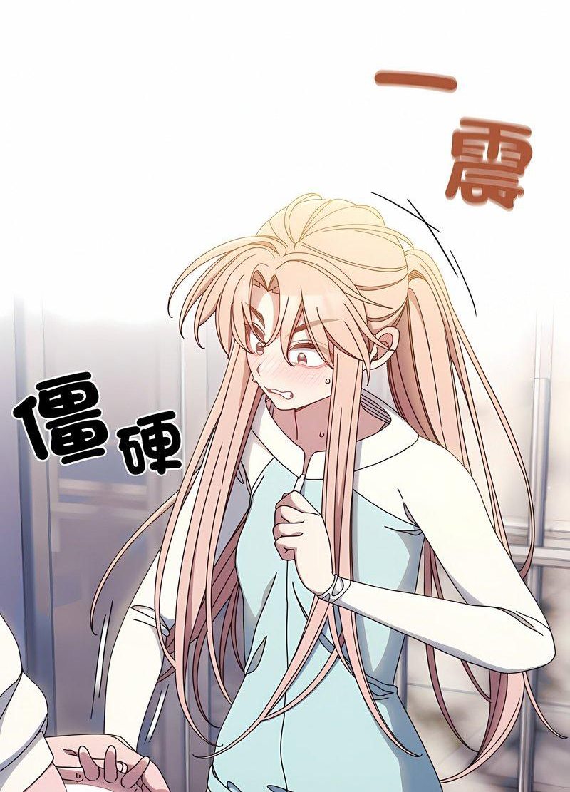 第13话 - 第21.jpg页