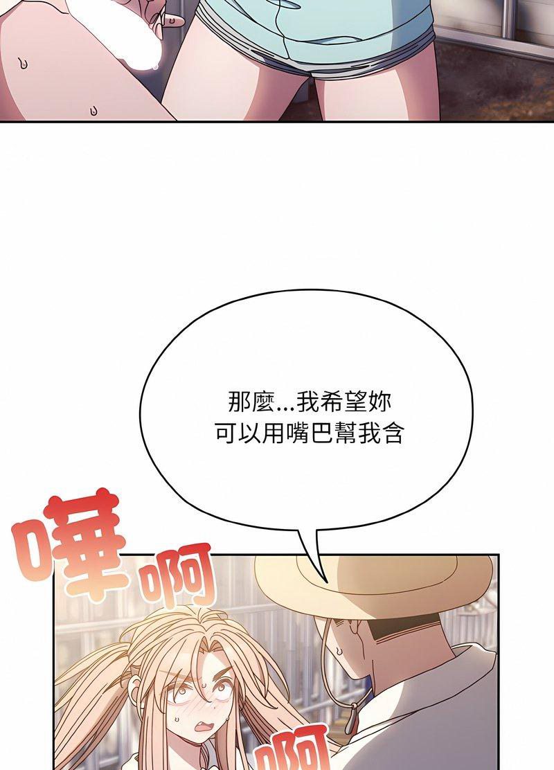 第13话 - 第22.jpg页