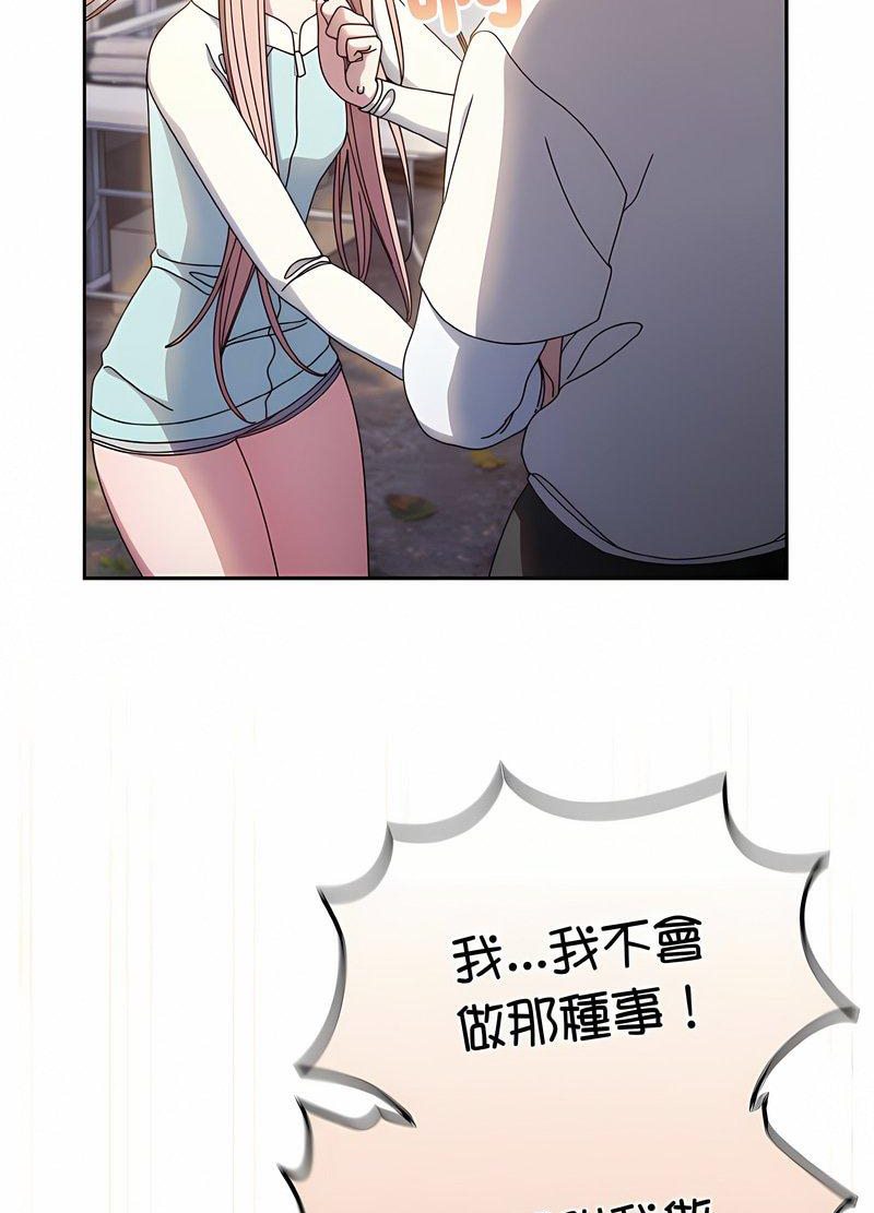 第13话 - 第23.jpg页
