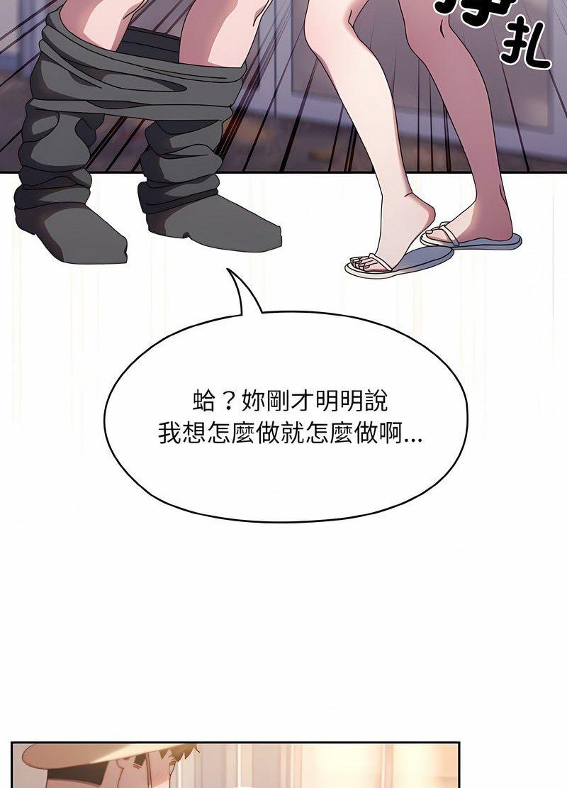 第13话 - 第25.jpg页