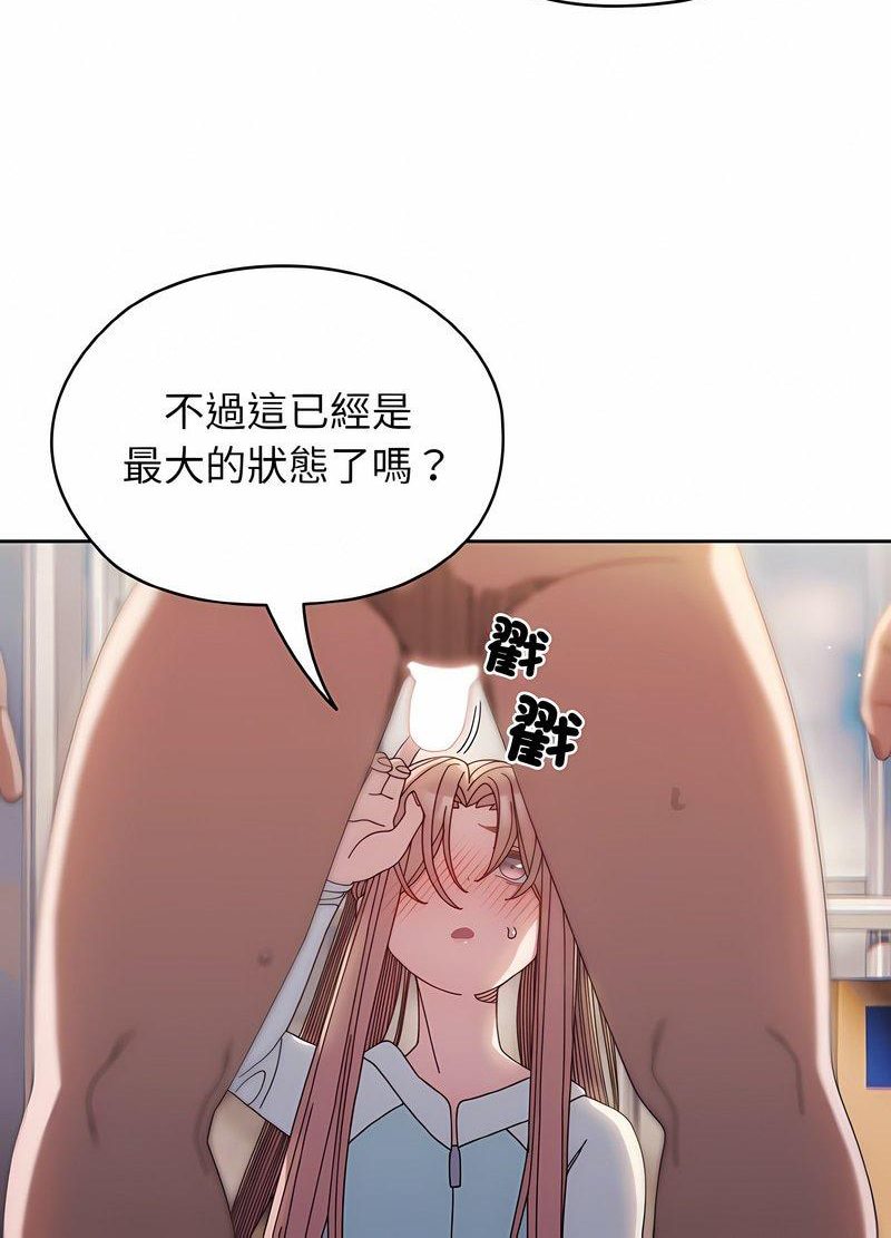 第13话 - 第28.jpg页