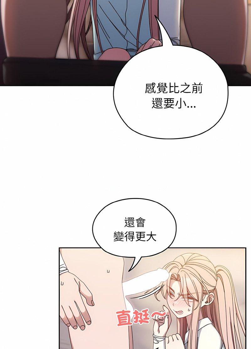 第13话 - 第29.jpg页