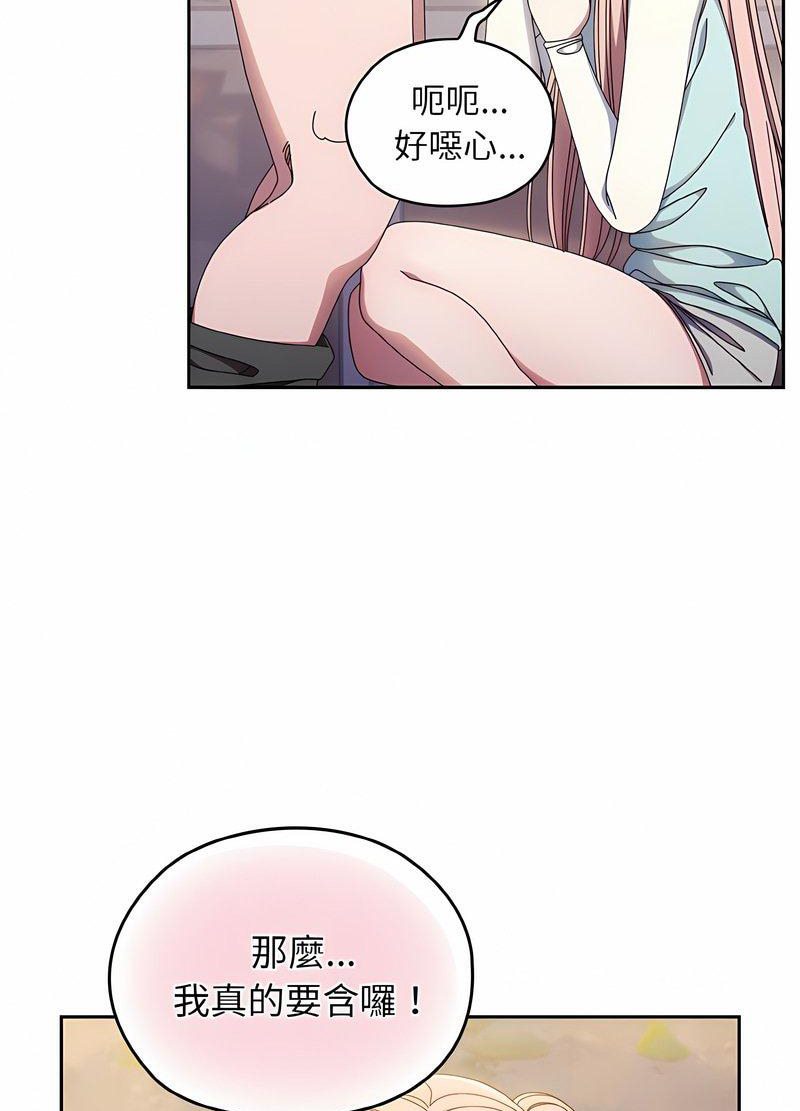 第13话 - 第30.jpg页