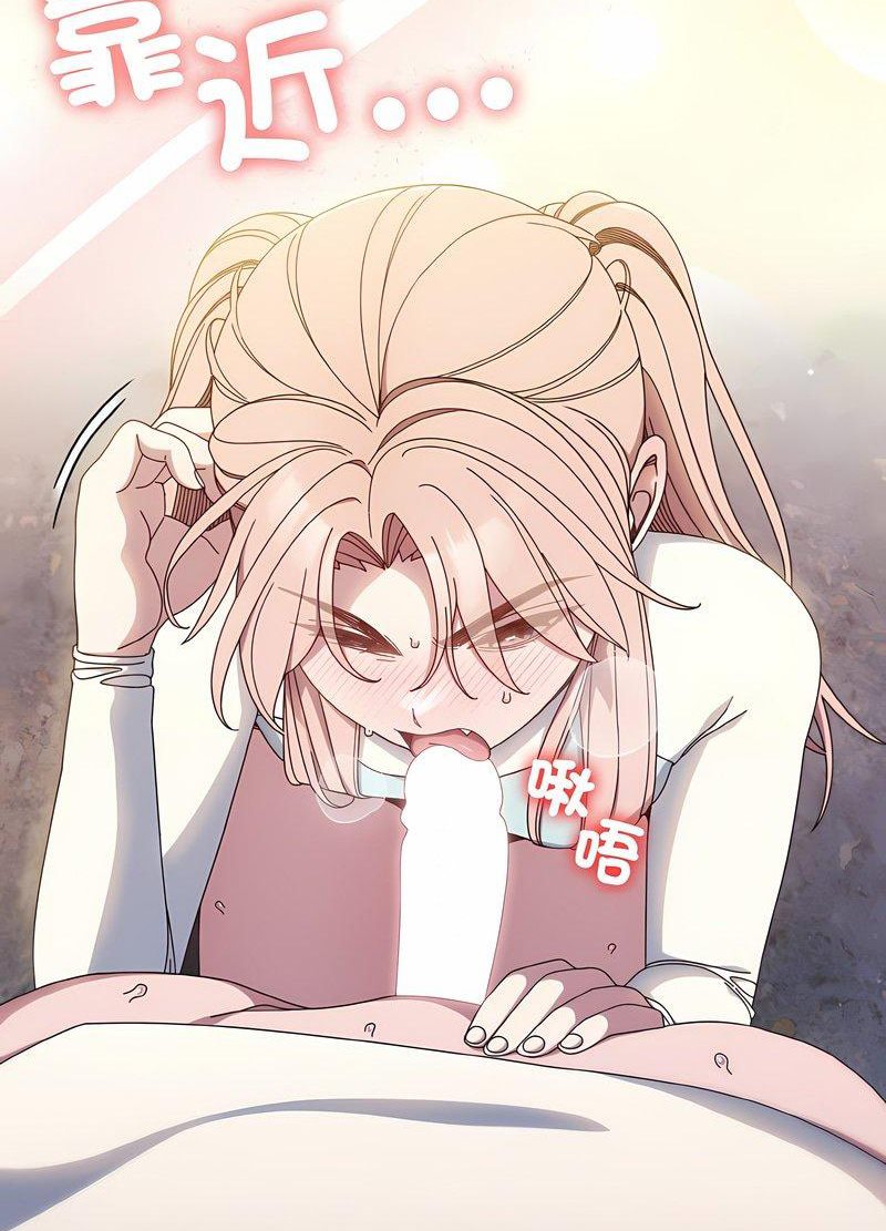 第13话 - 第32.jpg页