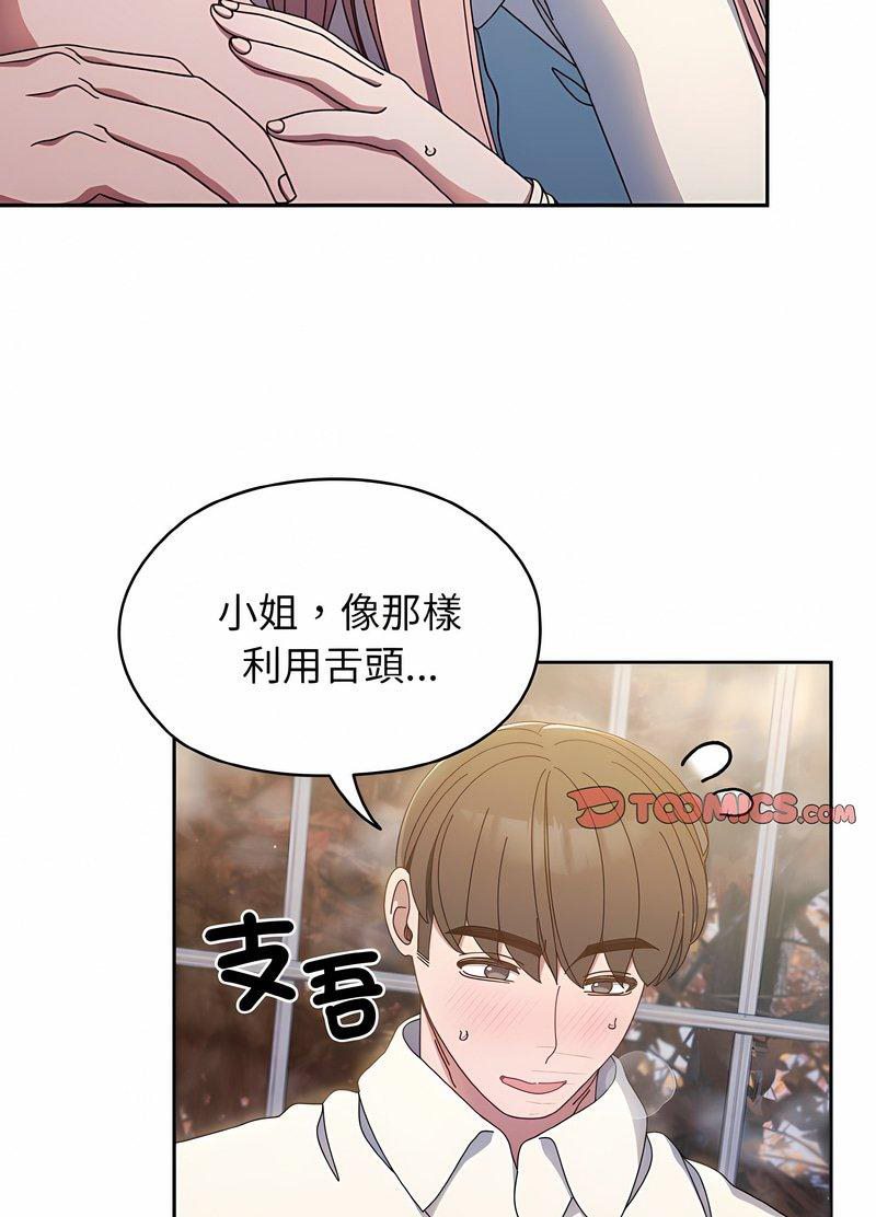 第13话 - 第36.jpg页
