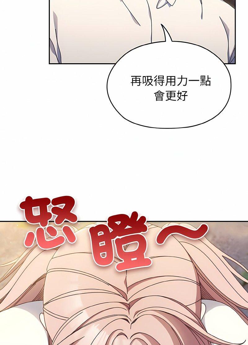 第13话 - 第37.jpg页