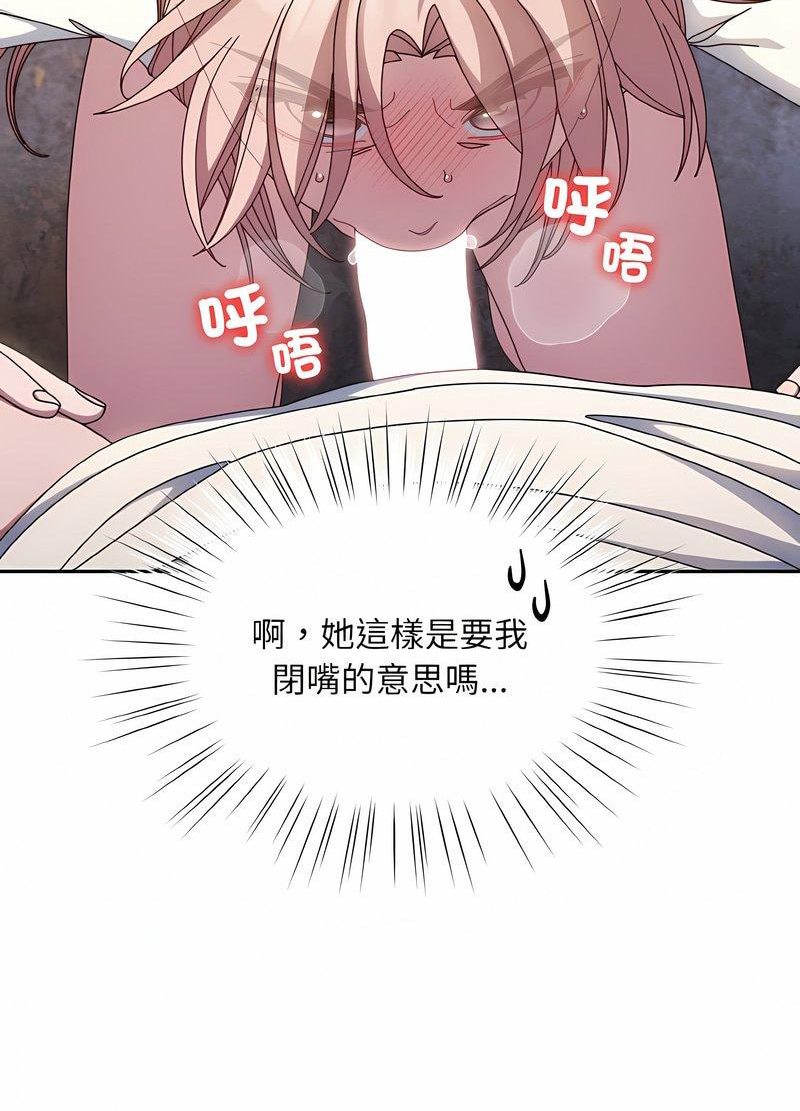 第13话 - 第38.jpg页