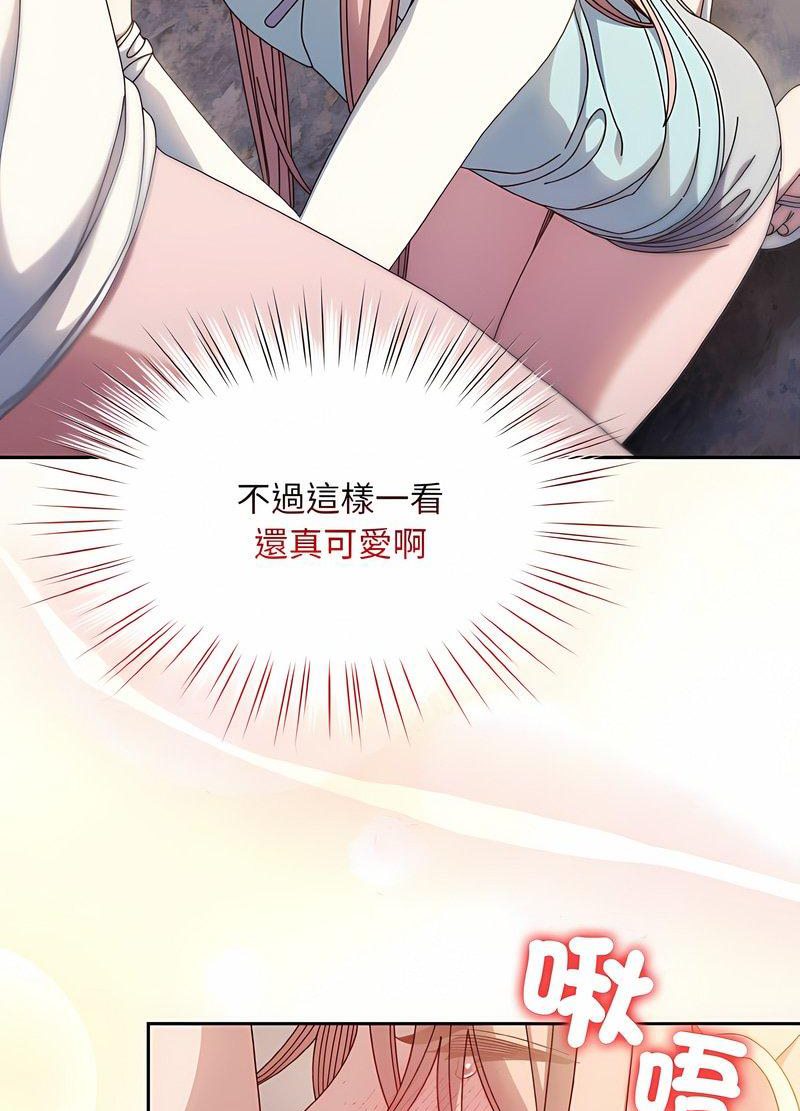 第13话 - 第44.jpg页