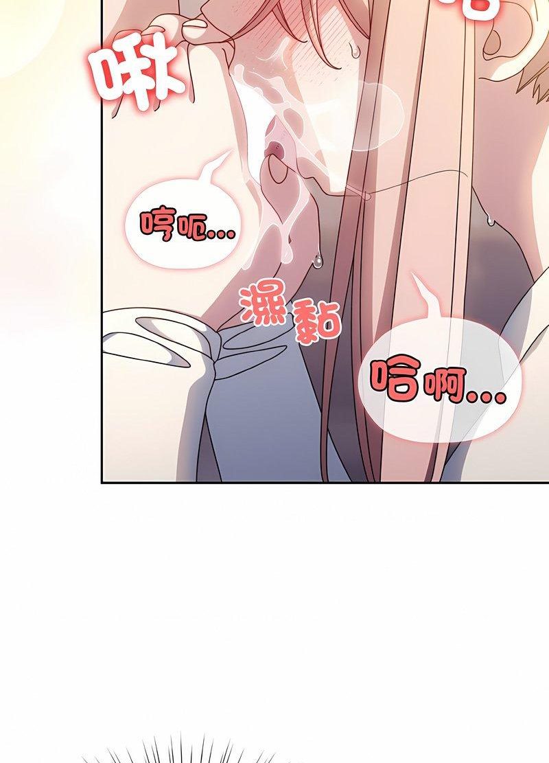 第13话 - 第45.jpg页