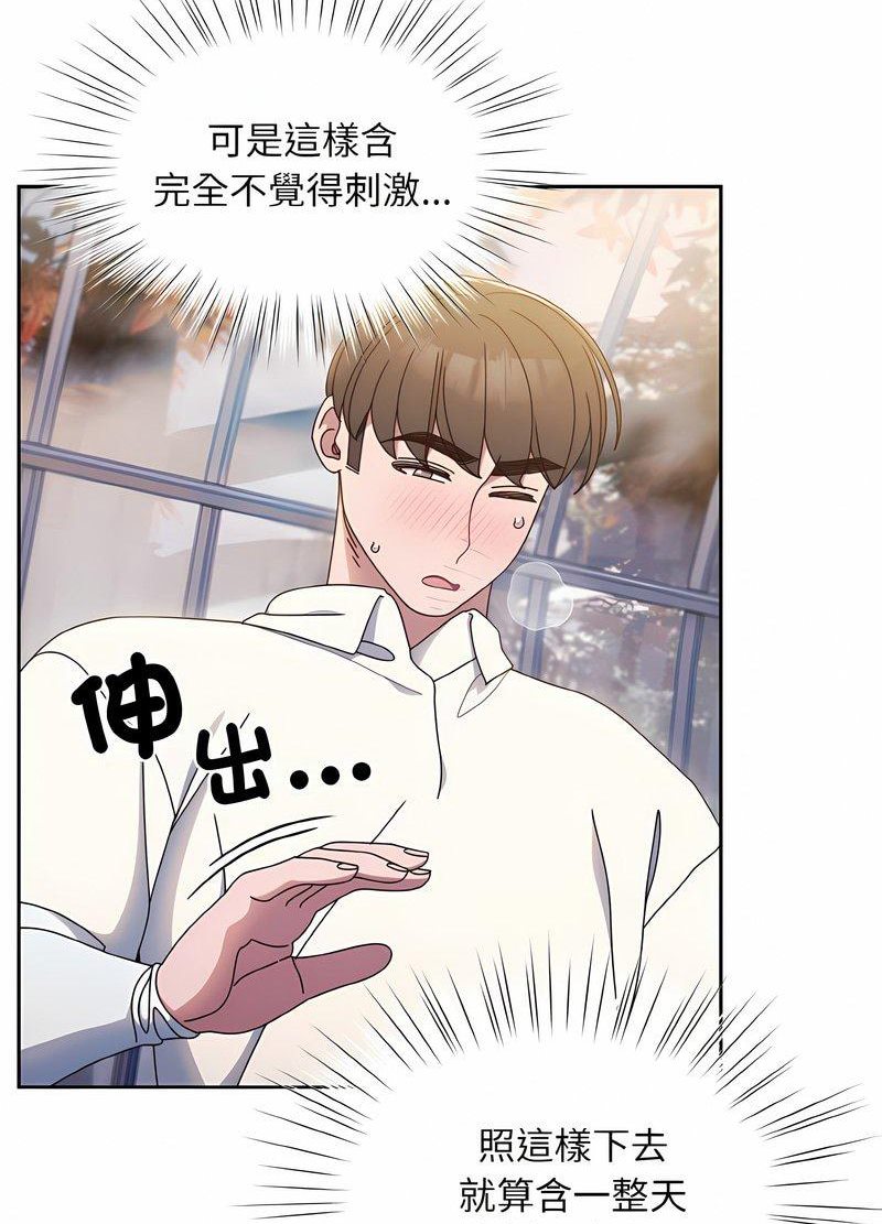 第13话 - 第46.jpg页