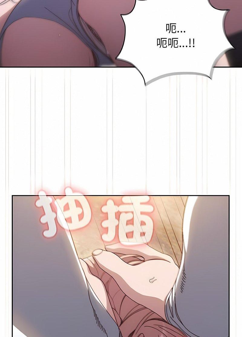 第13话 - 第54.jpg页