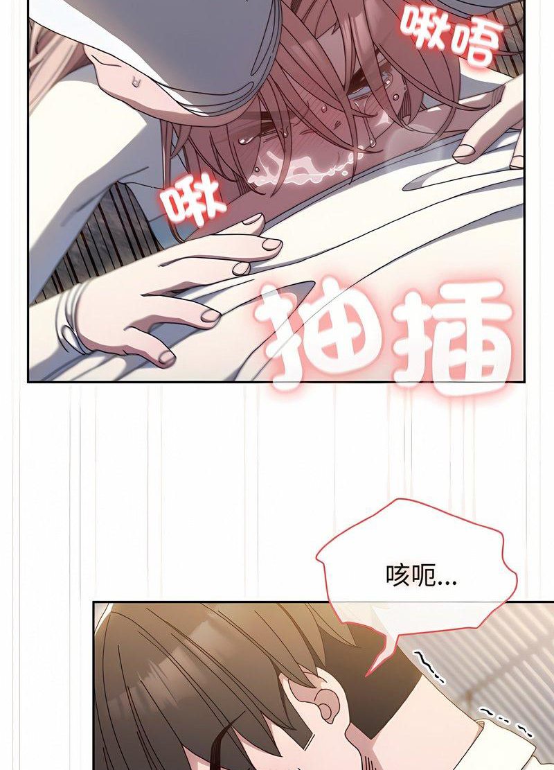 第13话 - 第55.jpg页