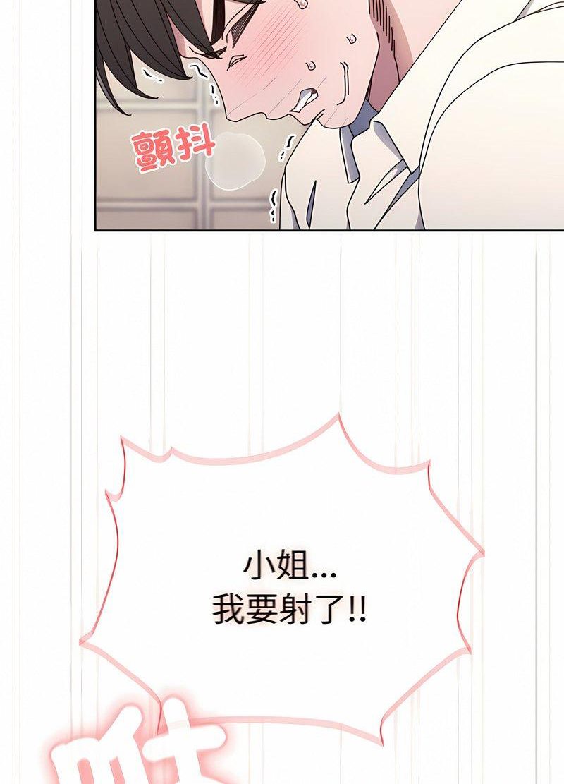 第13话 - 第56.jpg页