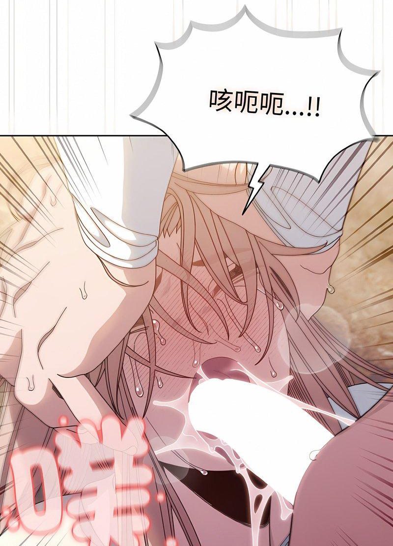 第13话 - 第58.jpg页