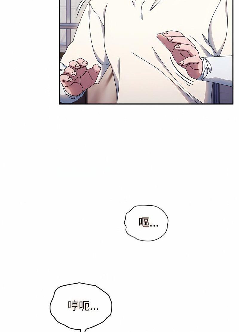 第13话 - 第62.jpg页
