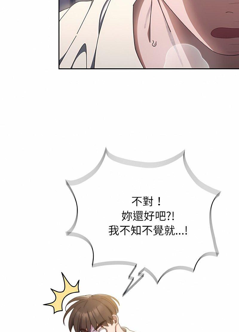 第13话 - 第65.jpg页