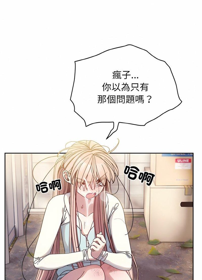 第13话 - 第68.jpg页