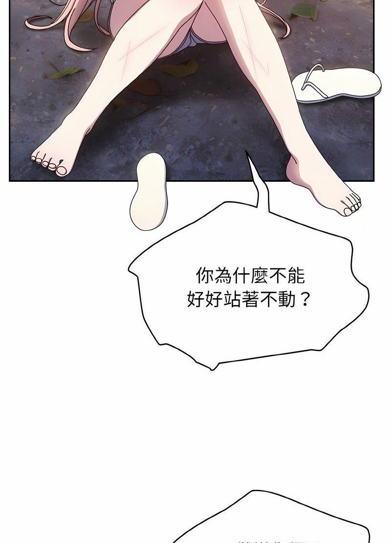 第13话 - 第69.jpg页