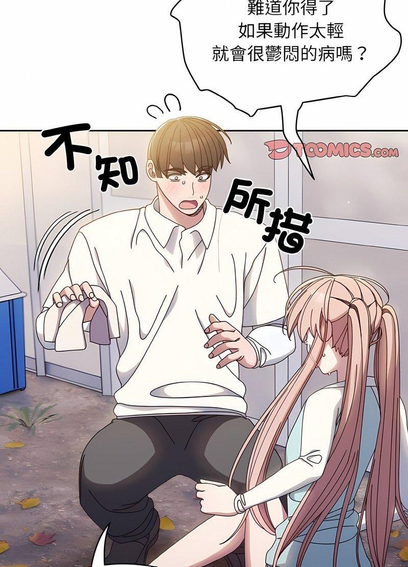 第13话 - 第70.jpg页