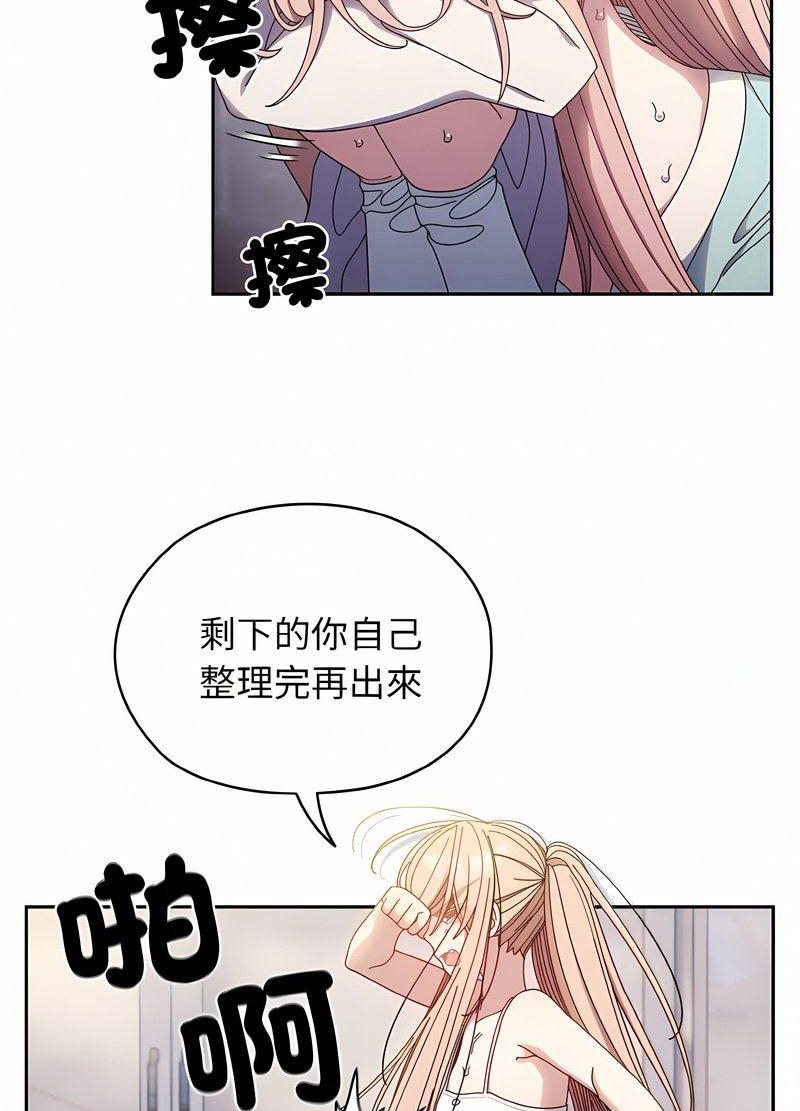 第13话 - 第72.jpg页