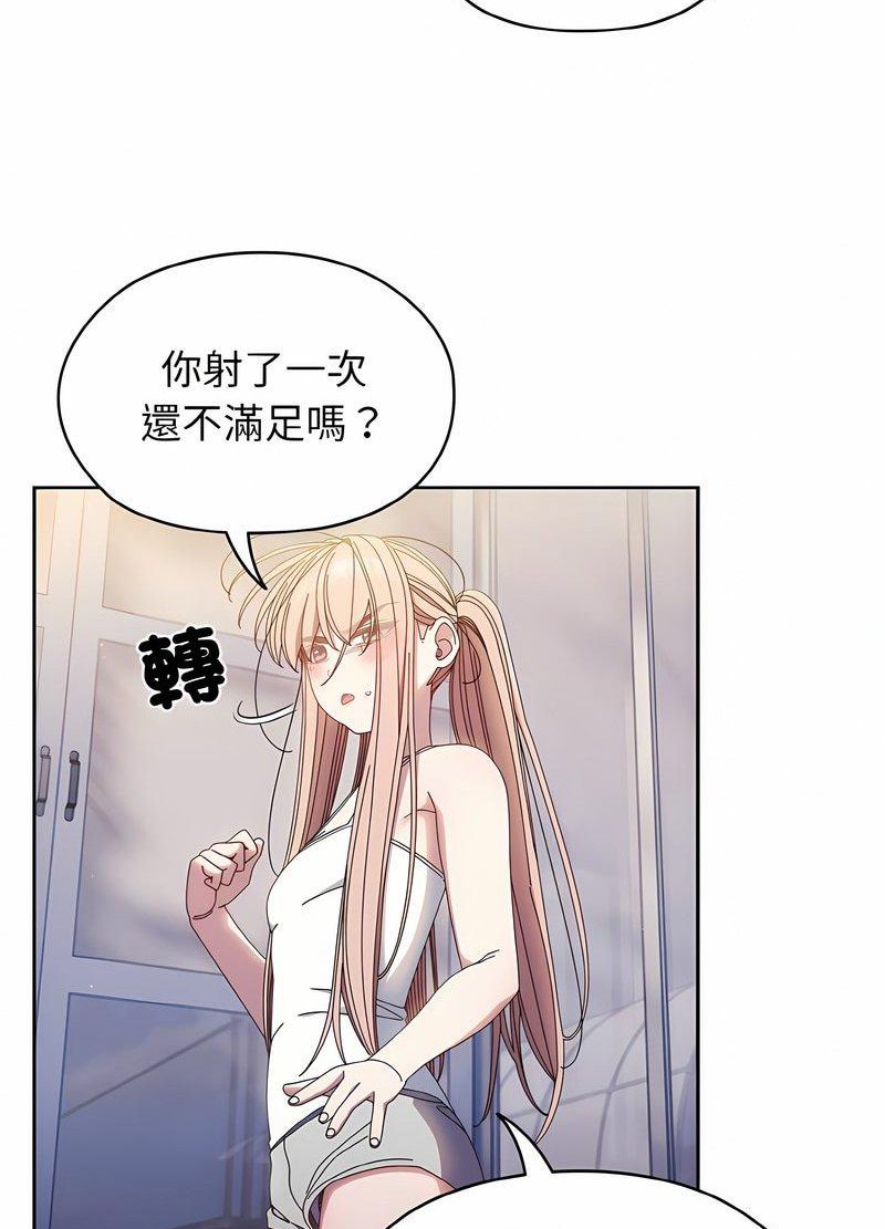第13话 - 第74.jpg页