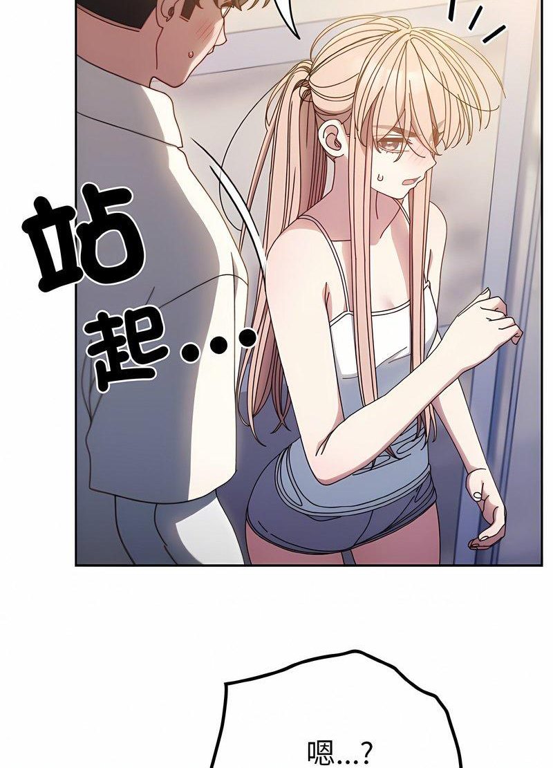 第13话 - 第77.jpg页