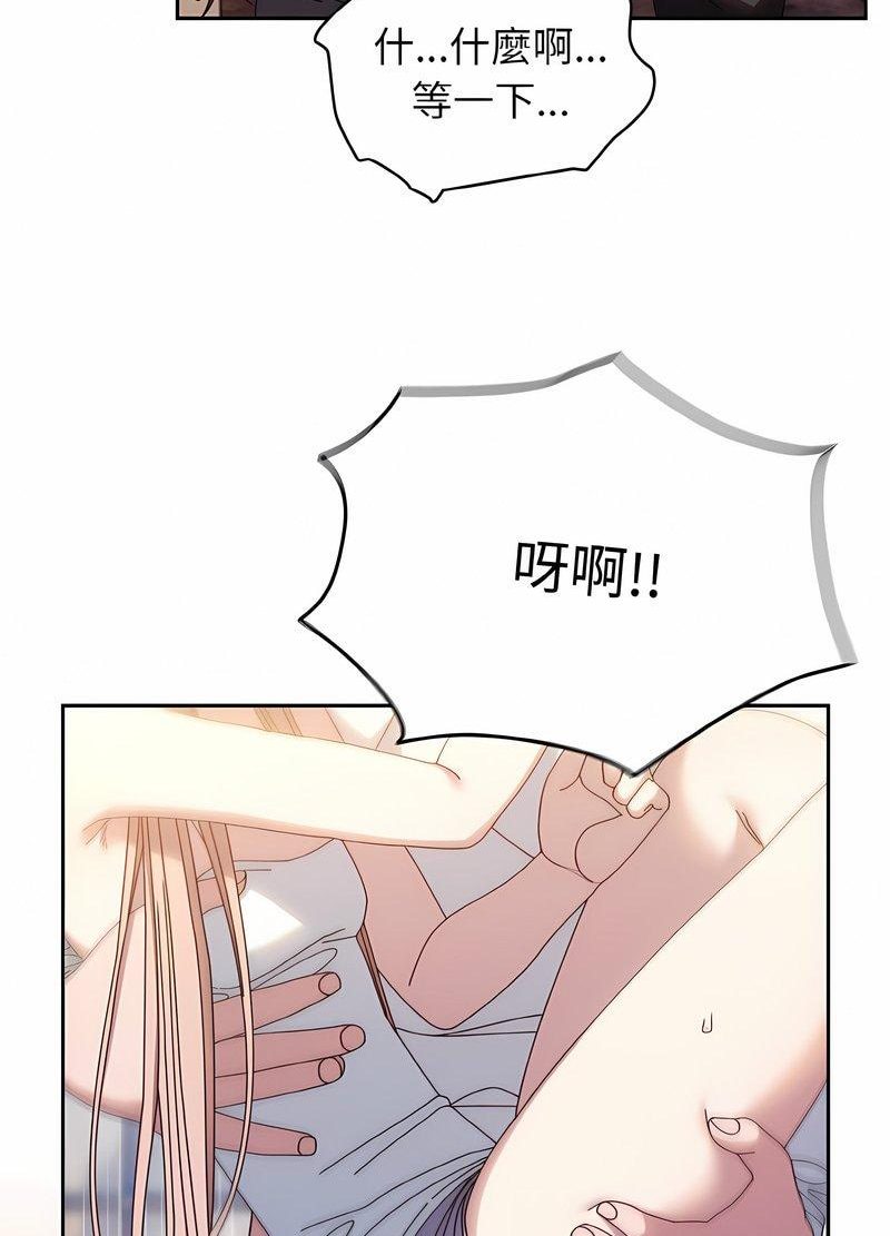 第13话 - 第80.jpg页