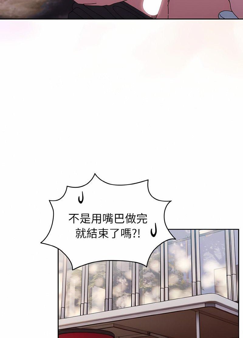 第13话 - 第83.jpg页