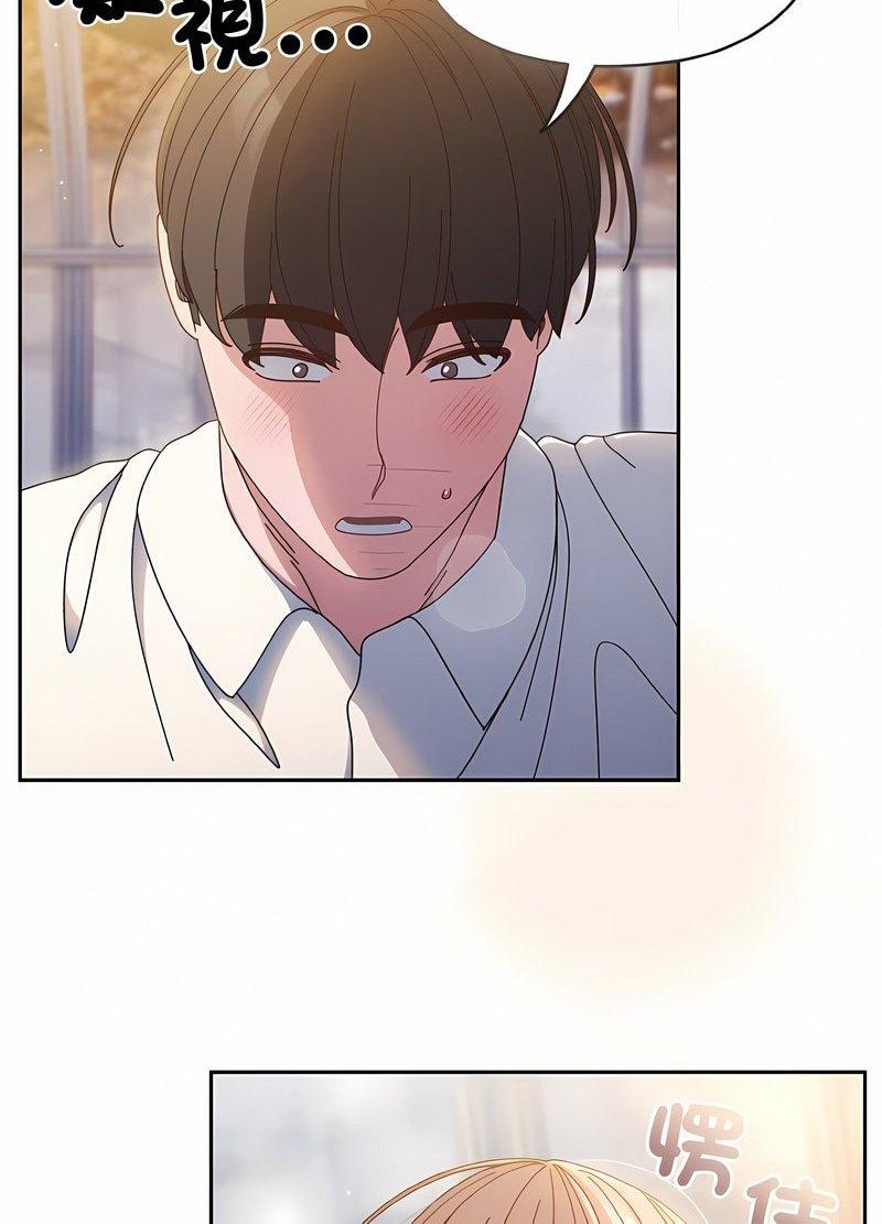 第13话 - 第91.jpg页