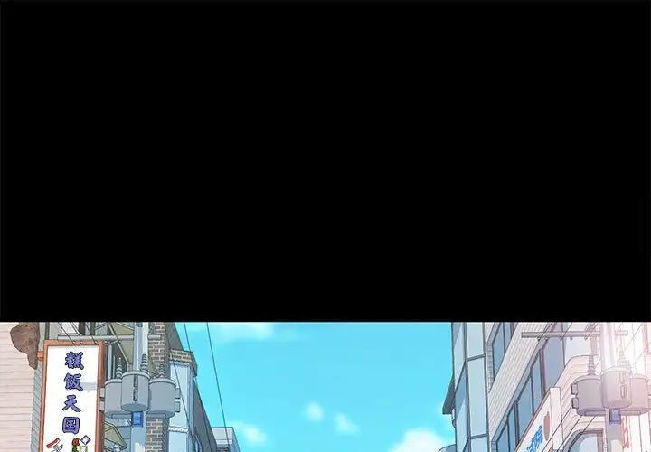 第31话 - 第1.jpg页