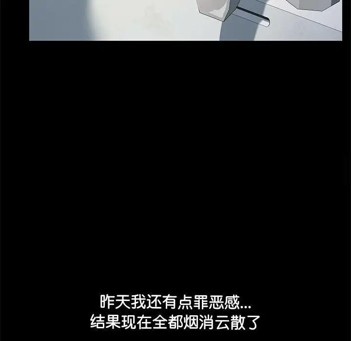 第31话 - 第5.jpg页