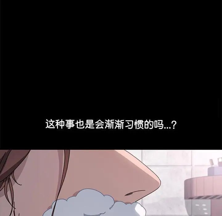 第31话 - 第7.jpg页