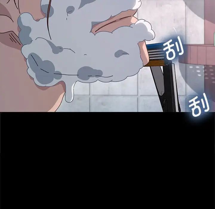 第31话 - 第8.jpg页