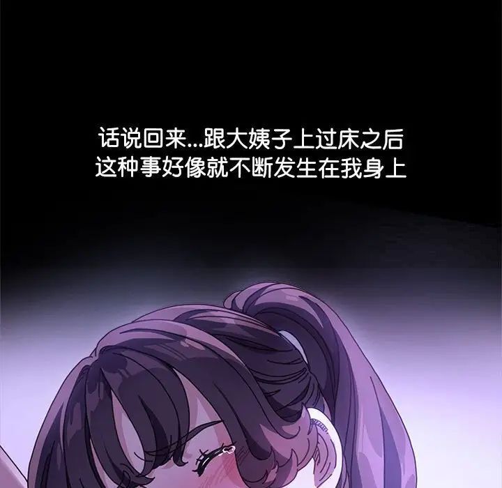 第31话 - 第9.jpg页
