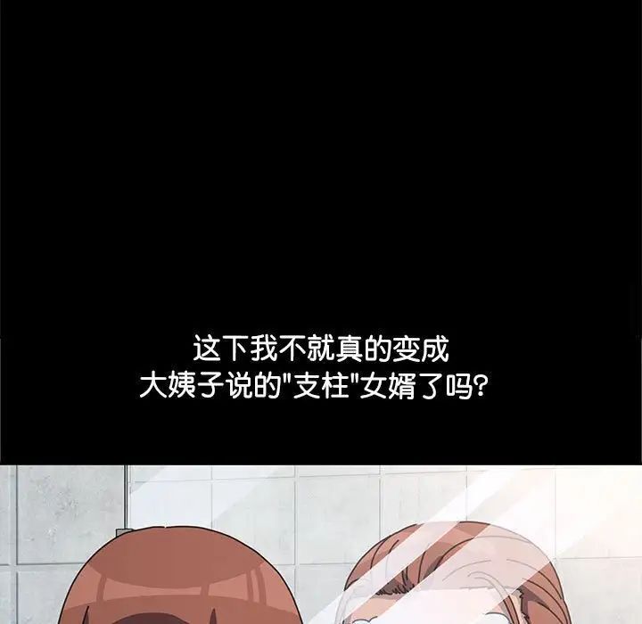 第31话 - 第13.jpg页