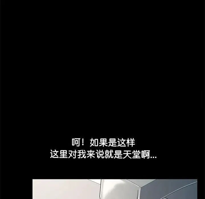 第31话 - 第15.jpg页